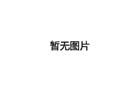 肇慶市新潤豐高新材料有限公司|煅燒氧化鋅廠家|重質(zhì)氧化鋅|陶瓷氧化鋅|釉用活性氧化鋅